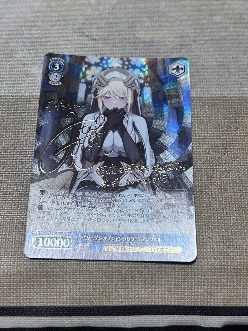 Weiss Schwarz WeiÎs SchwÄrz NIKKE Mast Rapunzel — Japanese