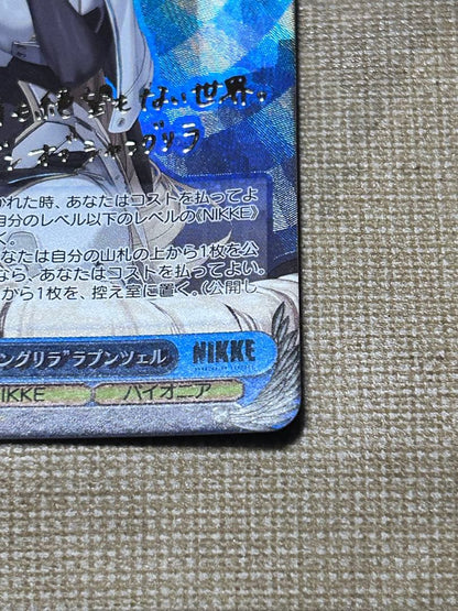 Weiss Schwarz WeiÎs SchwÄrz NIKKE Mast Rapunzel — Japanese