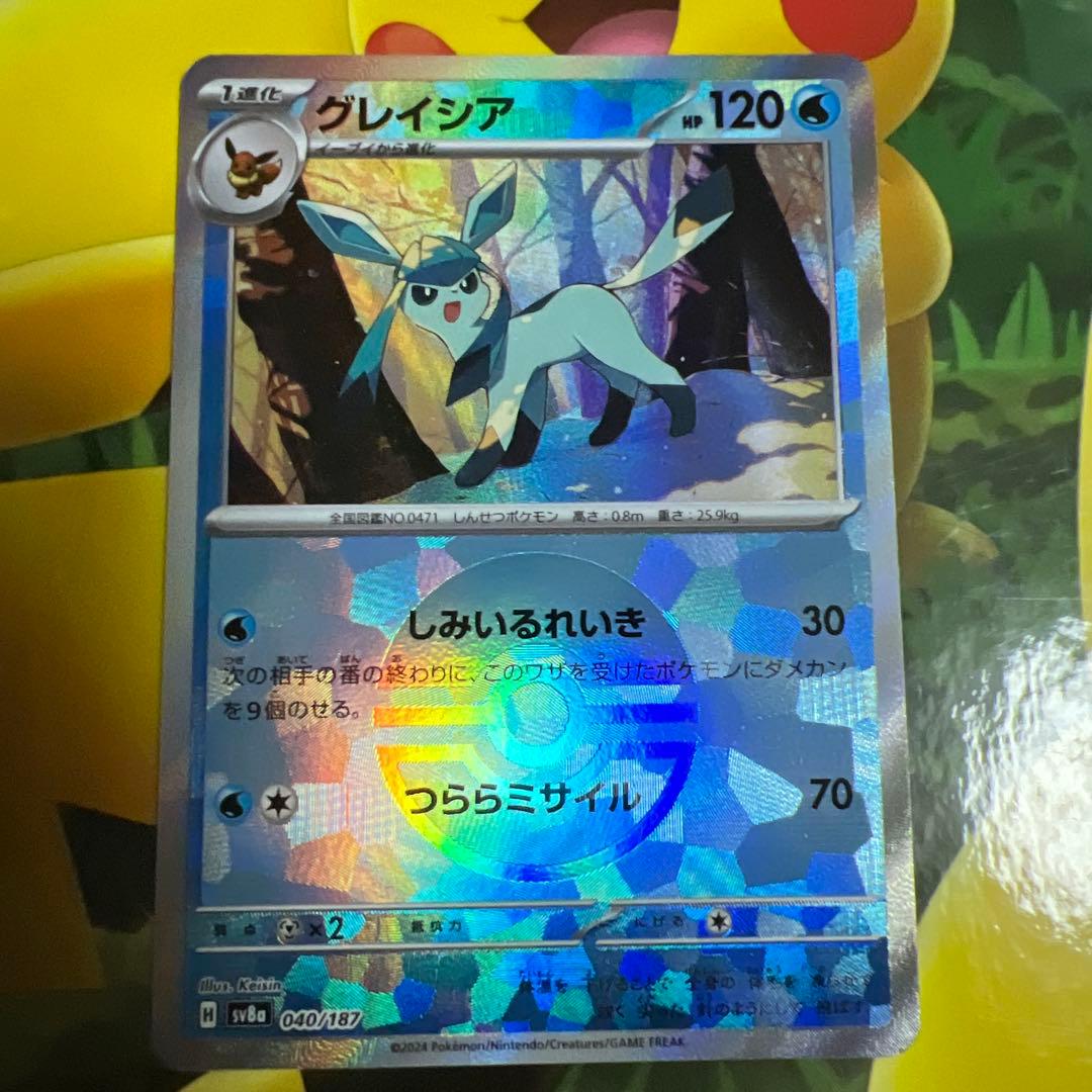 Pokemon Bonds of Friendship Mega Ball & Monster Ball Mirror — Japanese