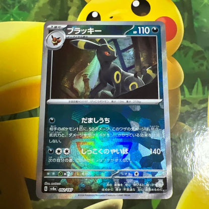 Pokemon Bonds of Friendship Mega Ball & Monster Ball Mirror — Japanese