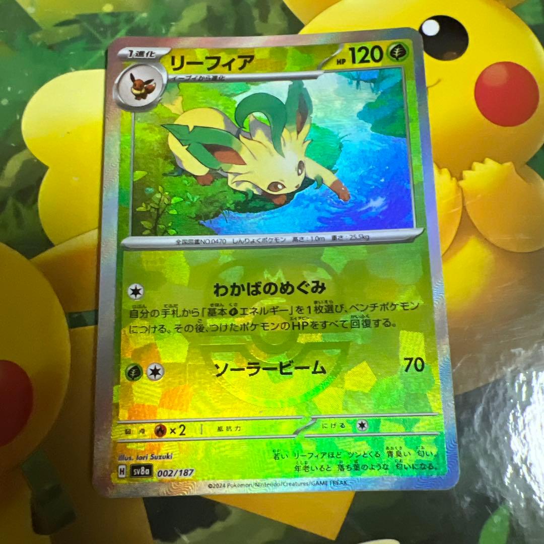Pokemon Bonds of Friendship Mega Ball & Monster Ball Mirror — Japanese