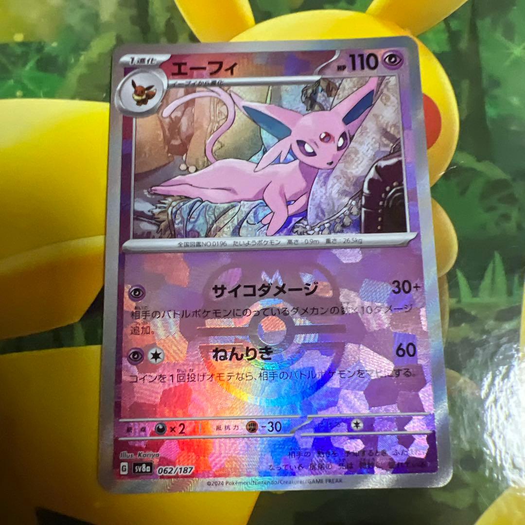 Pokemon Bonds of Friendship Mega Ball & Monster Ball Mirror — Japanese