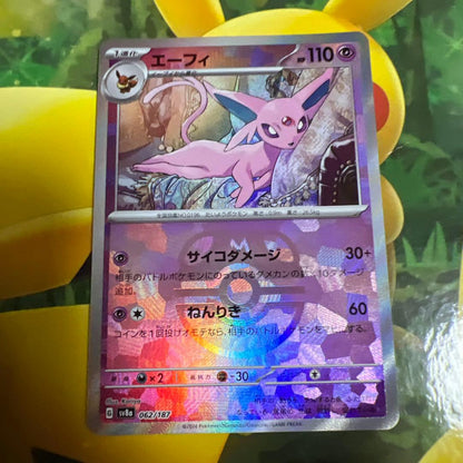 Pokemon Bonds of Friendship Mega Ball & Monster Ball Mirror — Japanese