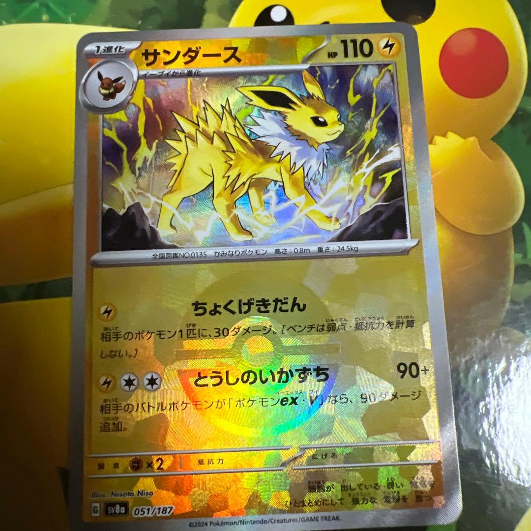 Pokemon Bonds of Friendship Mega Ball & Monster Ball Mirror — Japanese