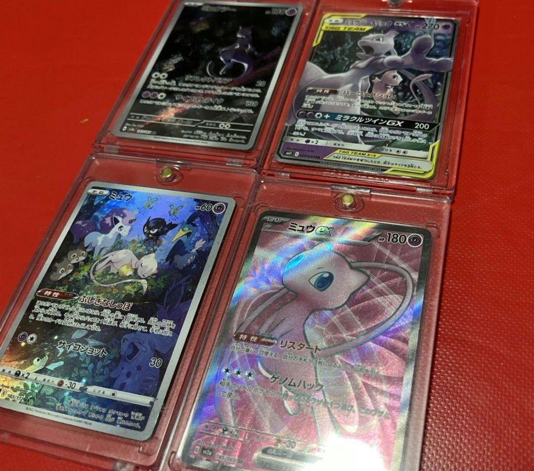 Pokemon Mewtwo GX — 183/165 — Japanese