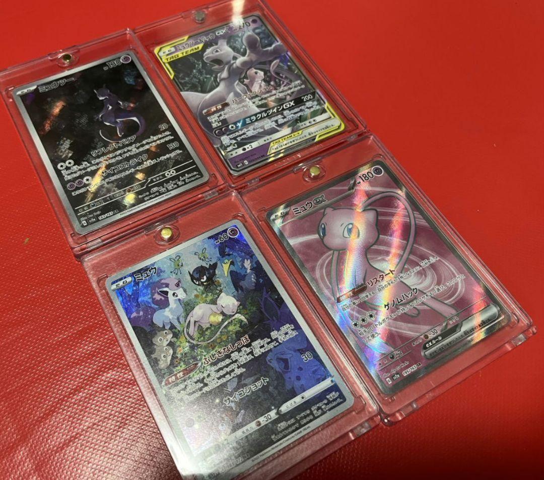 Pokemon Mewtwo GX — 183/165 — Japanese