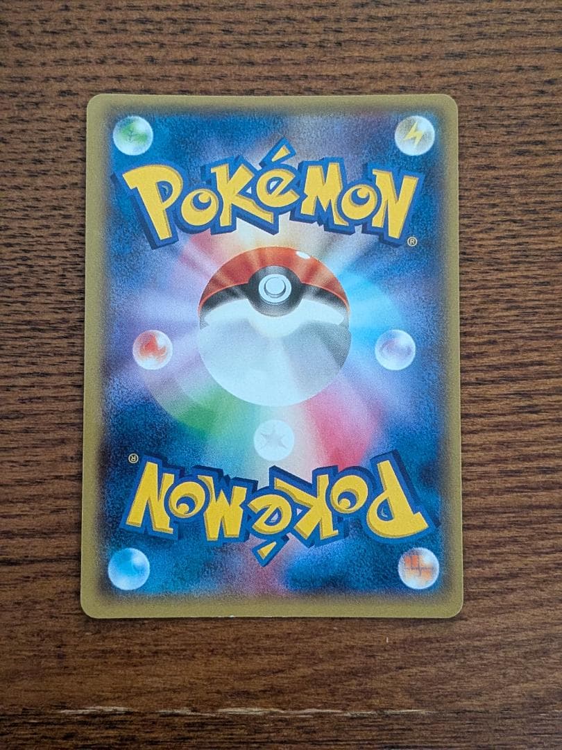 Pokemon Nagi SR — XY Expansion Pack Emerald Break 088/078 — Japanese