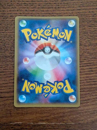 Pokemon Nagi SR — XY Expansion Pack Emerald Break 088/078 — Japanese