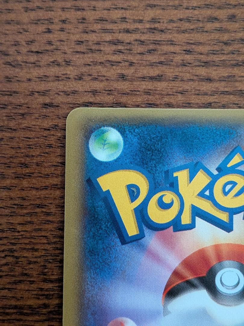 Pokemon Nagi SR — XY Expansion Pack Emerald Break 088/078 — Japanese