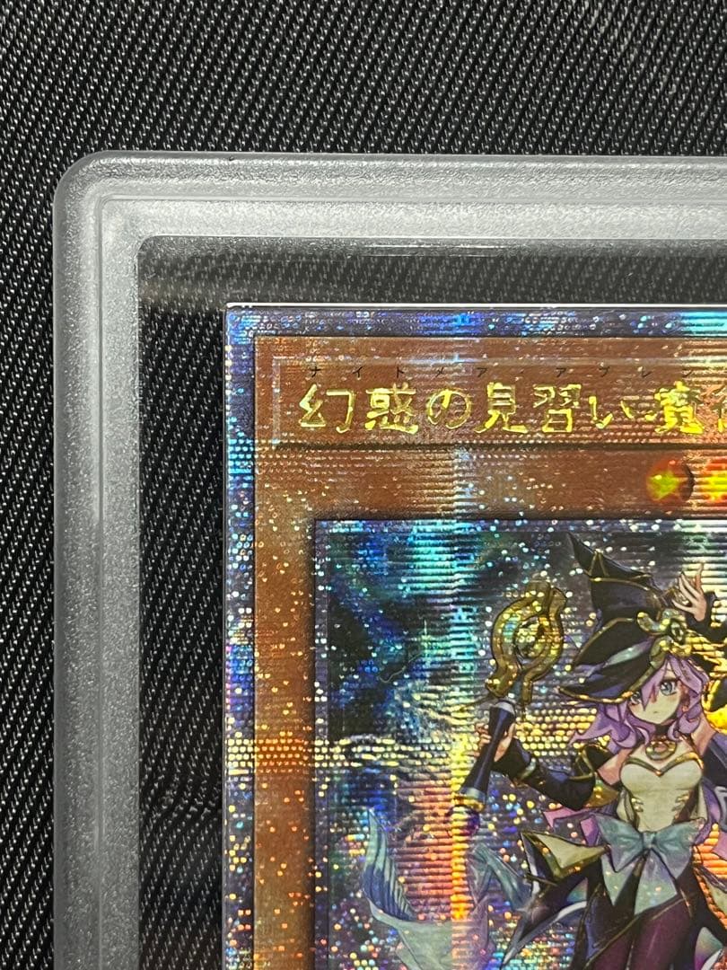 Yu-Gi-Oh Mysterious Apprentice Magician — Japanese