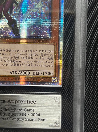Yu-Gi-Oh Mysterious Apprentice Magician — Japanese