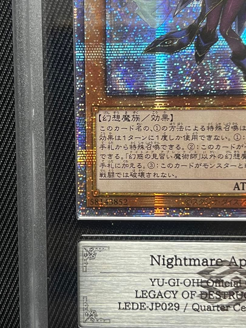 Yu-Gi-Oh Mysterious Apprentice Magician — Japanese