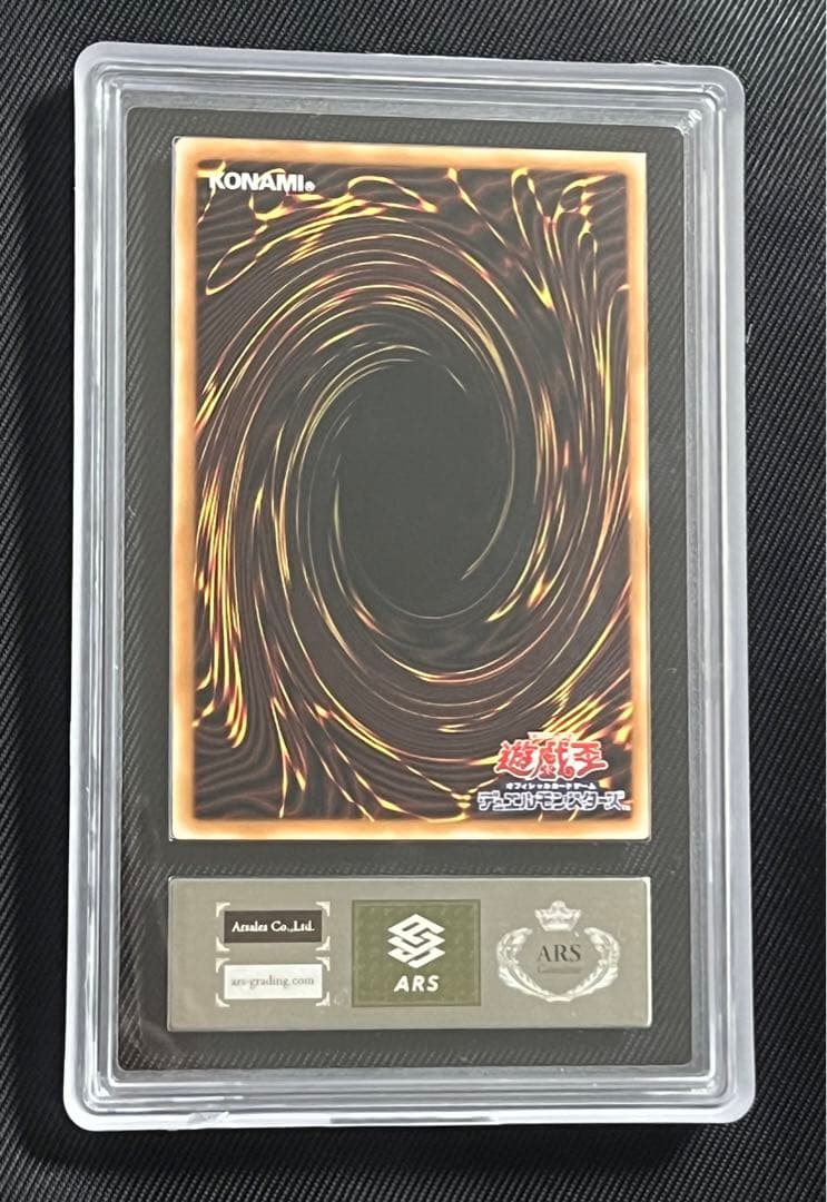 Yu-Gi-Oh Mysterious Apprentice Magician — Japanese