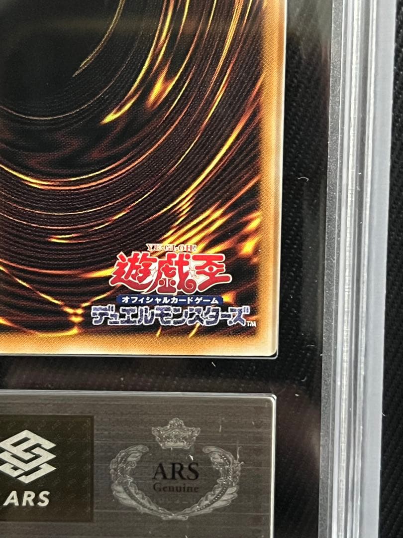 Yu-Gi-Oh Mysterious Apprentice Magician — Japanese