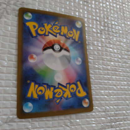 Pokemon Naenjamo SR — SV Expansion Pack Clay Burst 091/071 — Japanese