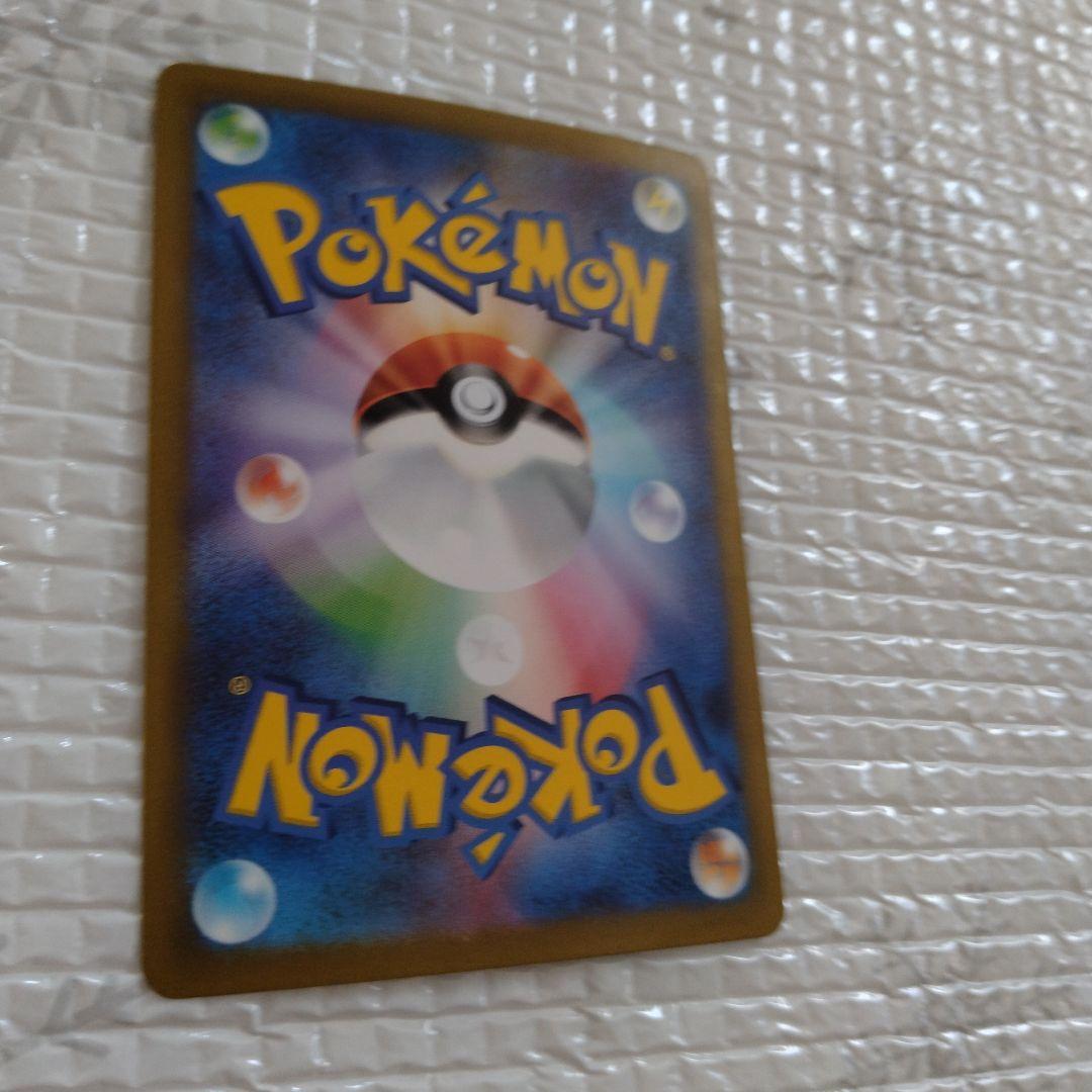 Pokemon Naenjamo SR — SV Expansion Pack Clay Burst 091/071 — Japanese
