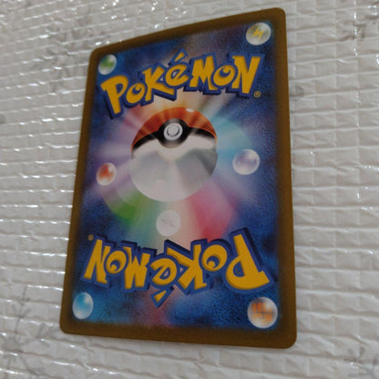 Pokemon Naenjamo SR — SV Expansion Pack Clay Burst 091/071 — Japanese