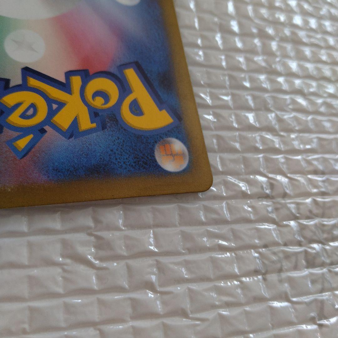Pokemon Naenjamo SR — SV Expansion Pack Clay Burst 091/071 — Japanese