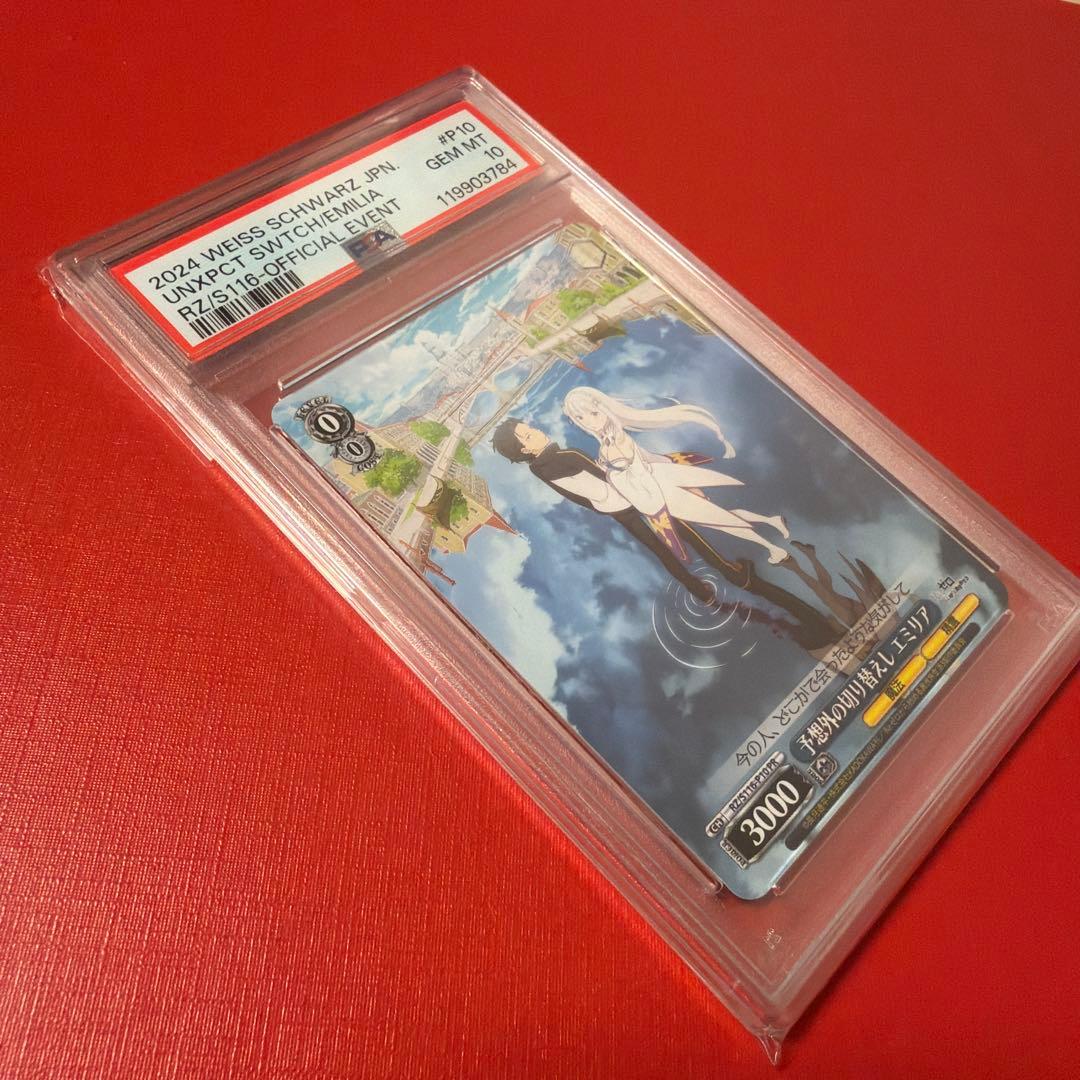 PSA 10 Pokemon Unexpected Switch Emilia — Japanese
