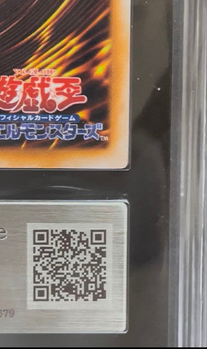 ARS 9 Yu-Gi-Oh Mega Sonic Eye Urusekurea — Japanese