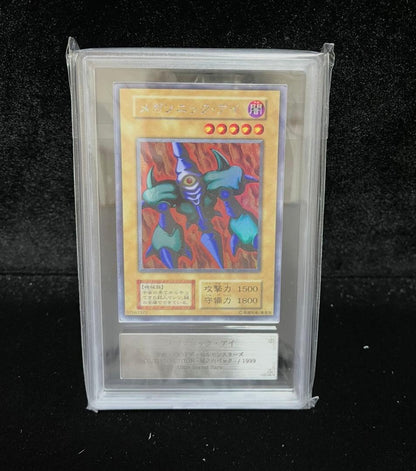 ARS 9 Yu-Gi-Oh Mega Sonic Eye Urusekurea — Japanese