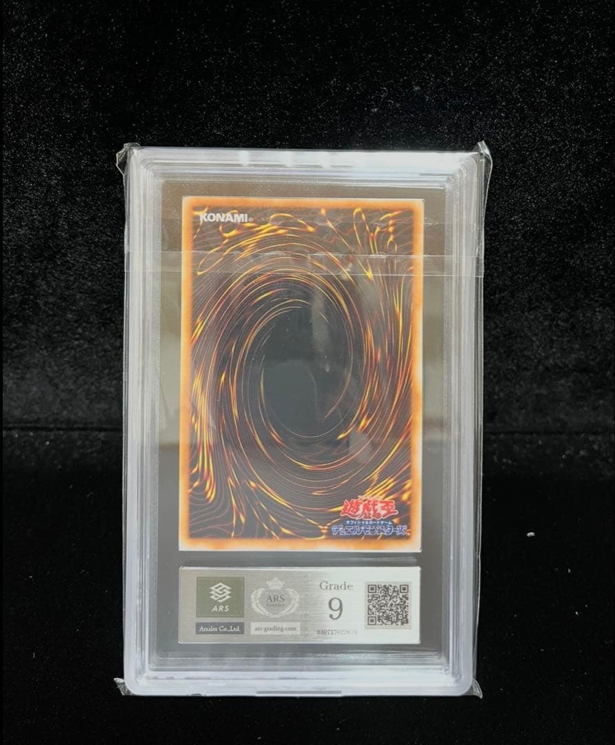 ARS 9 Yu-Gi-Oh Mega Sonic Eye Urusekurea — Japanese