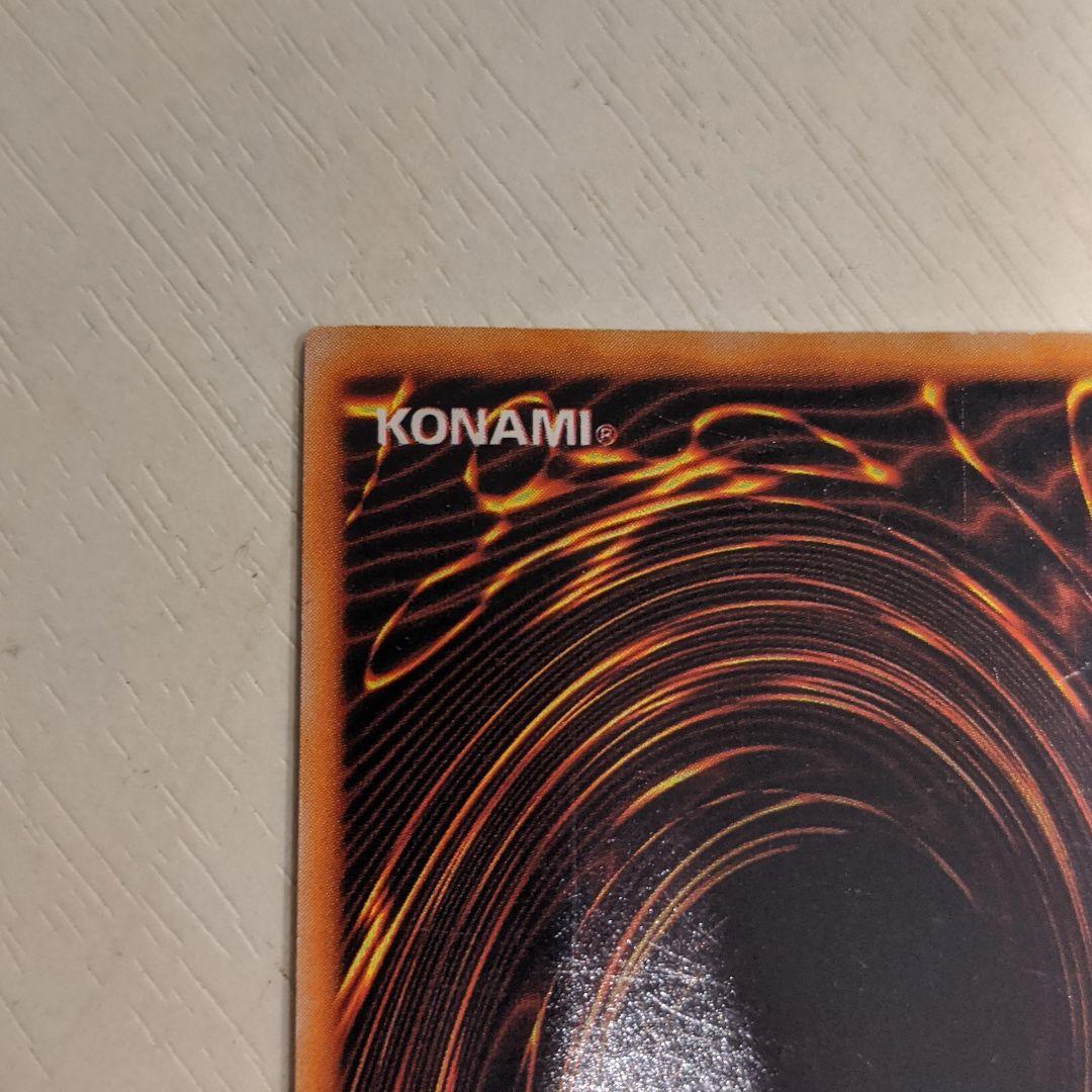 Yu-Gi-Oh Red-Eyes Black Metal Dragon Secret — Japanese