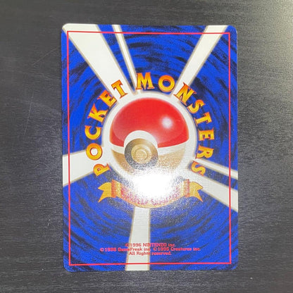 Pokemon Giovanni's Persian R/★ — PMCG Gym Expansion Part 2: Challenge from Darkness — Japanese