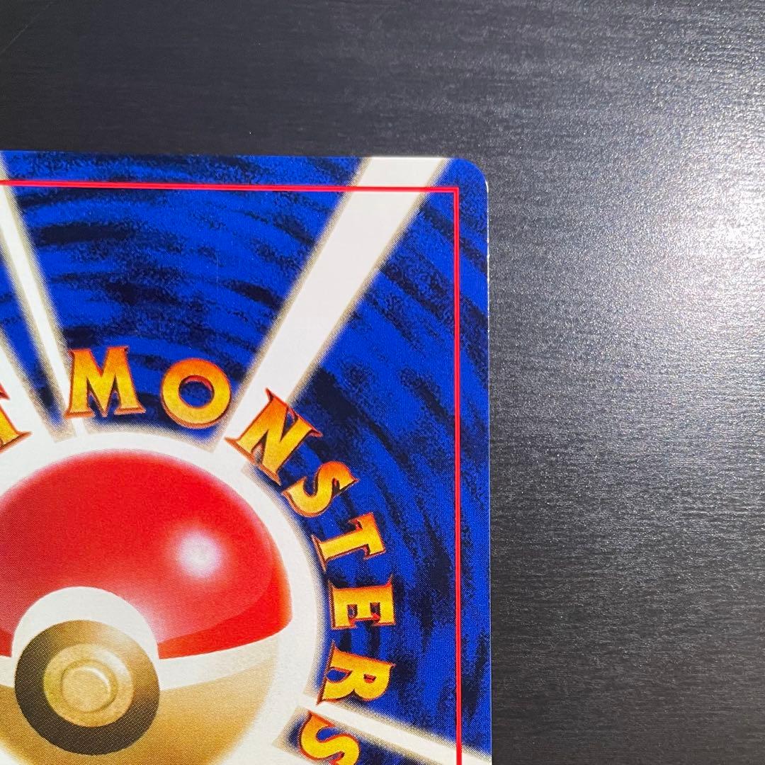 Pokemon Giovanni's Persian R/★ — PMCG Gym Expansion Part 2: Challenge from Darkness — Japanese