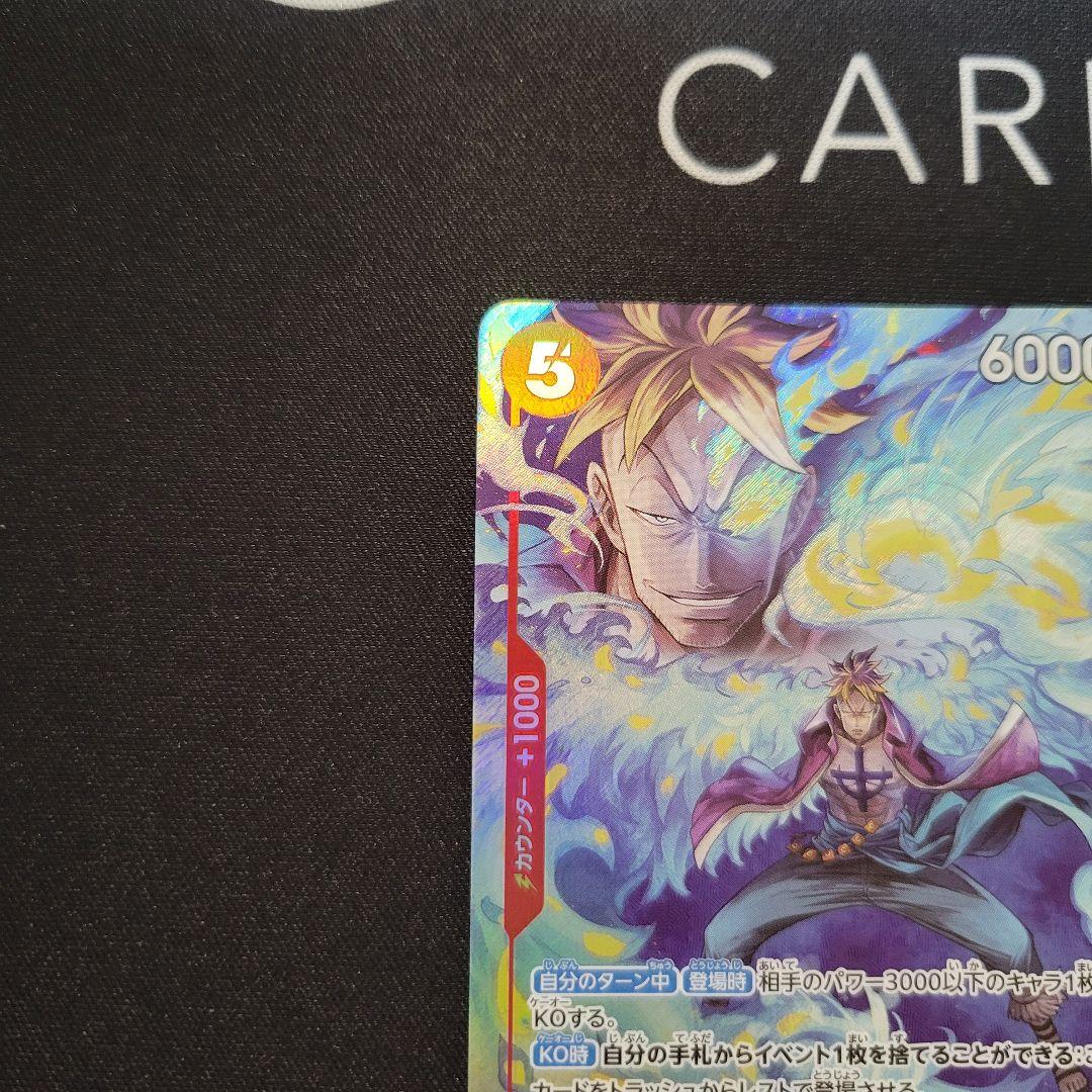 One Piece Marco: Promotion Pack EX Vol.1 SR — OP03-013 — Japanese