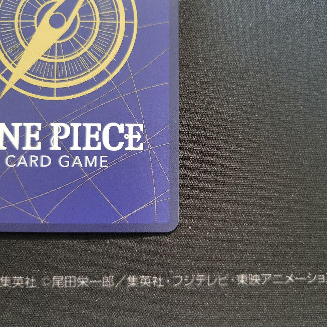 One Piece Marco: Promotion Pack EX Vol.1 SR — OP03-013 — Japanese