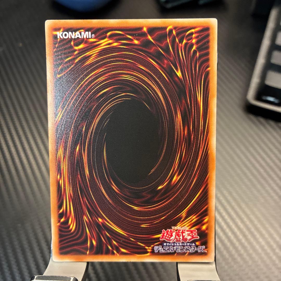 Yu-Gi-Oh Great Shogun Shielder the Ultimate Guard — Japanese