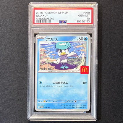 PSA 10 Pokemon 6 Consecutive Number McDonald's Pokémon Card Complete PROMO — Japanese