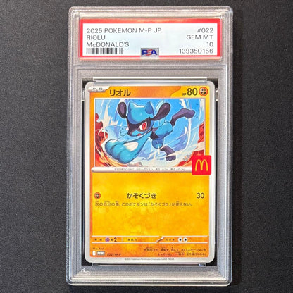 PSA 10 Pokemon 6 Consecutive Number McDonald's Pokémon Card Complete PROMO — Japanese