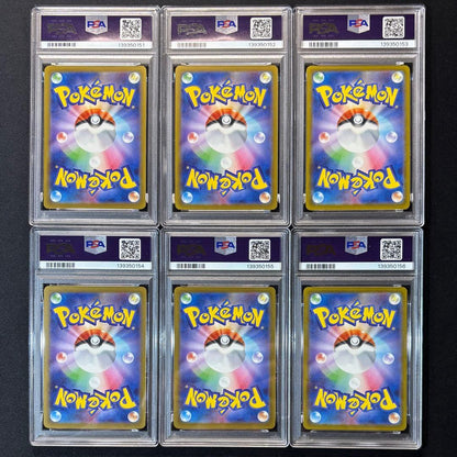 PSA 10 Pokemon 6 Consecutive Number McDonald's Pokémon Card Complete PROMO — Japanese