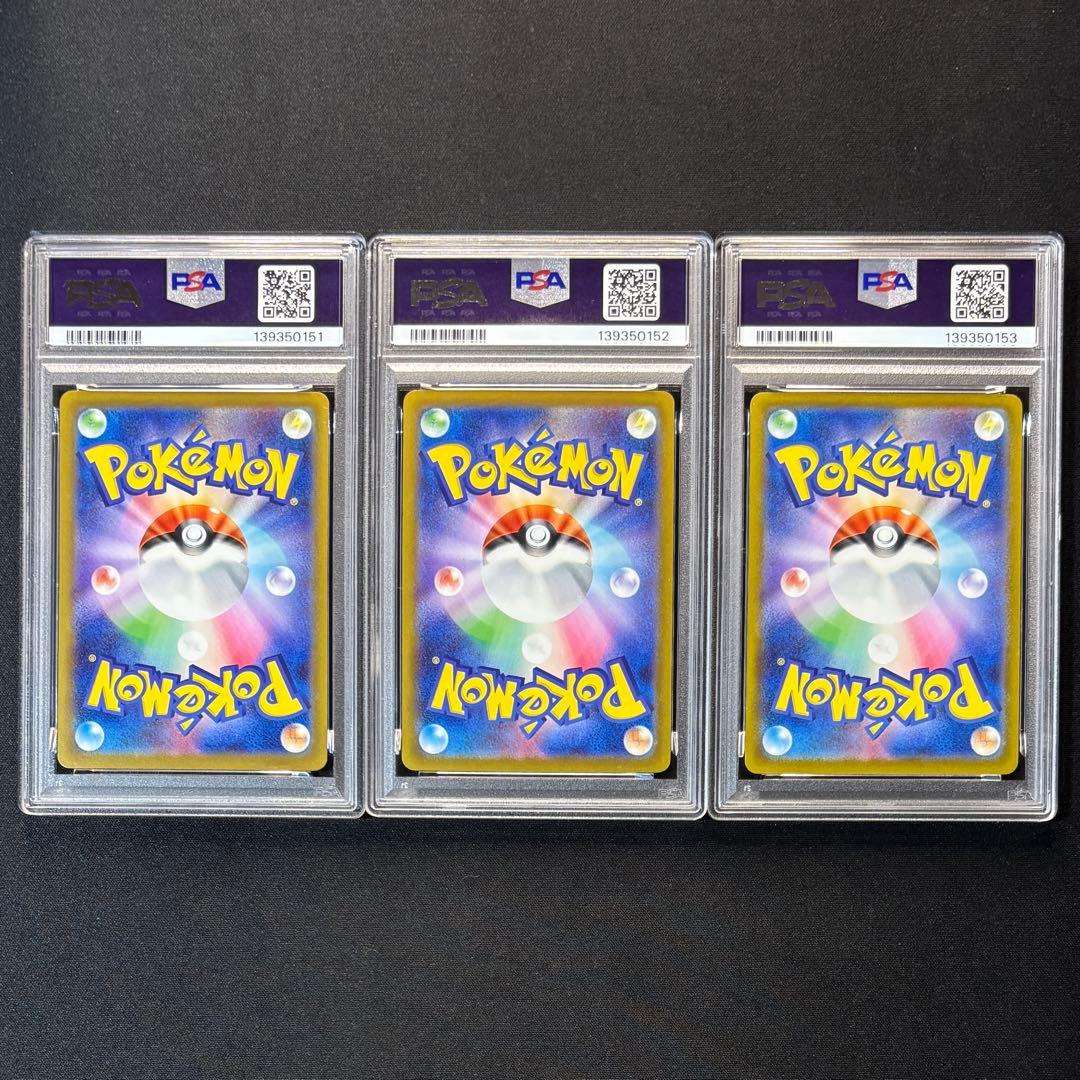 PSA 10 Pokemon 6 Consecutive Number McDonald's Pokémon Card Complete PROMO — Japanese