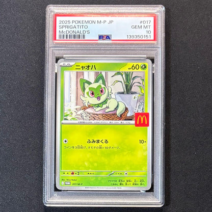 PSA 10 Pokemon 6 Consecutive Number McDonald's Pokémon Card Complete PROMO — Japanese