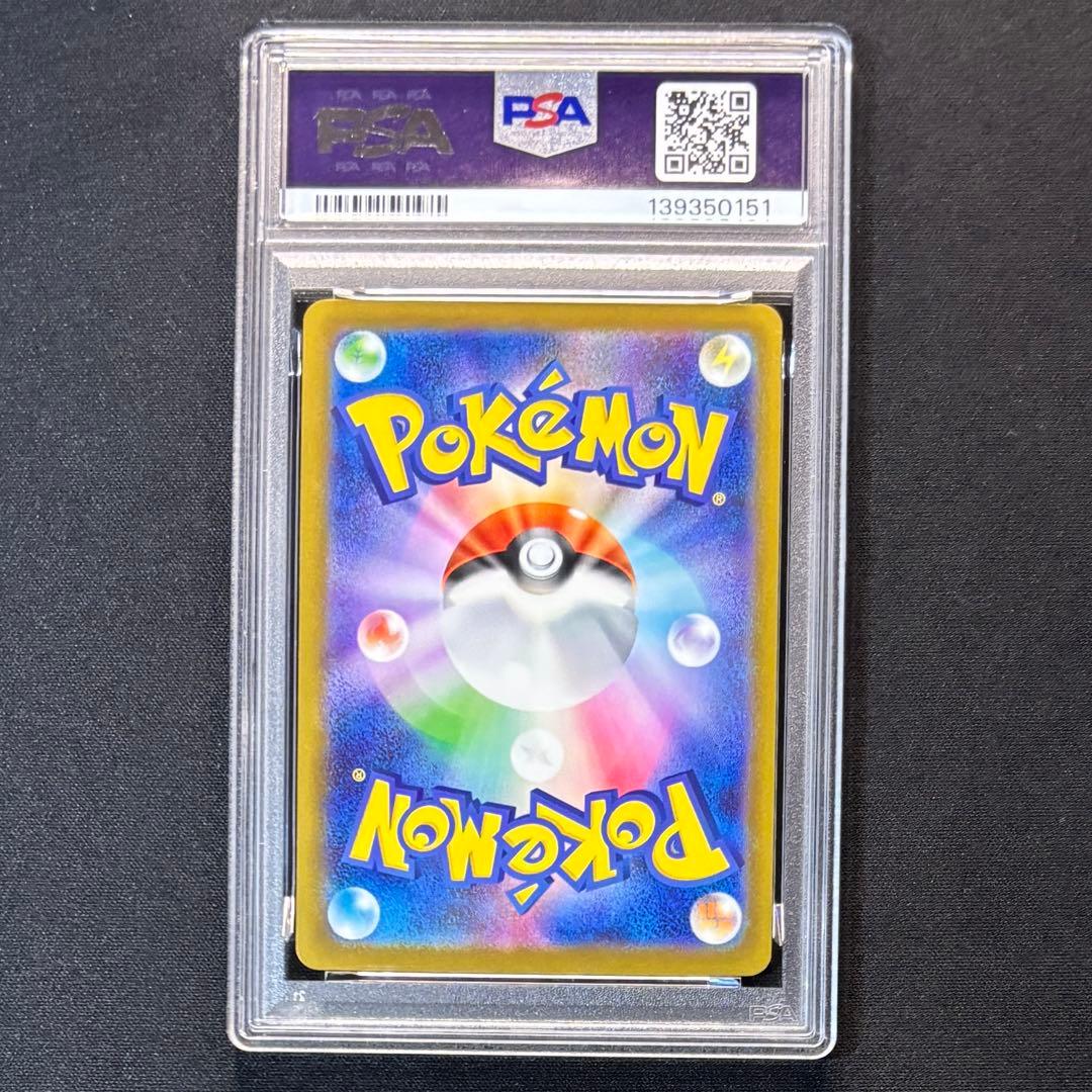 PSA 10 Pokemon 6 Consecutive Number McDonald's Pokémon Card Complete PROMO — Japanese