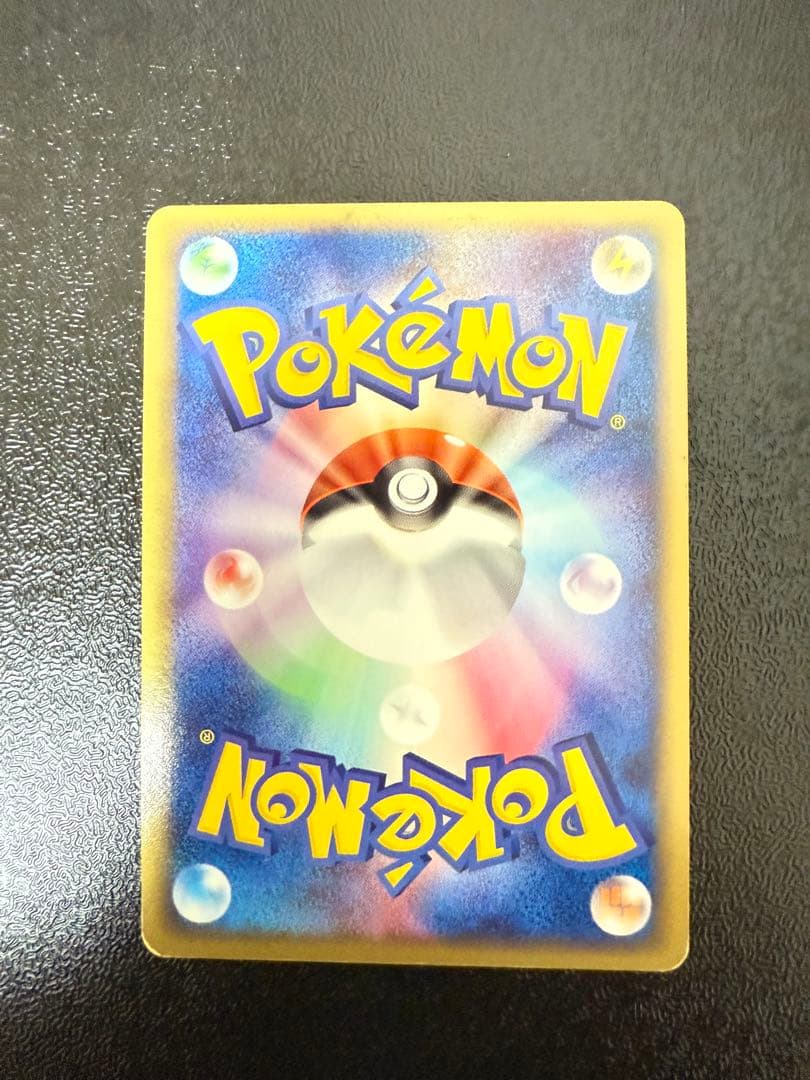 Pokemon Rocket's Articuno ex — PCG Series Deck — Japanese