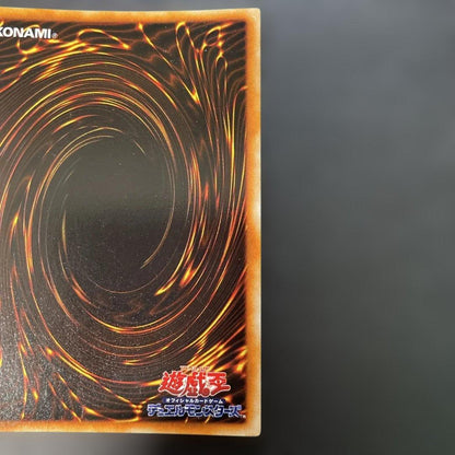 Yu-Gi-Oh Megasonic Eye — Japanese