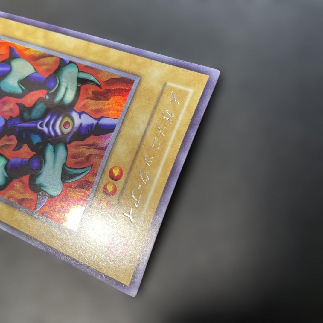 Yu-Gi-Oh Megasonic Eye — Japanese