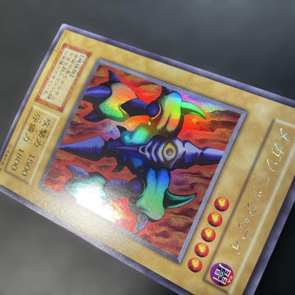 Yu-Gi-Oh Megasonic Eye — Japanese