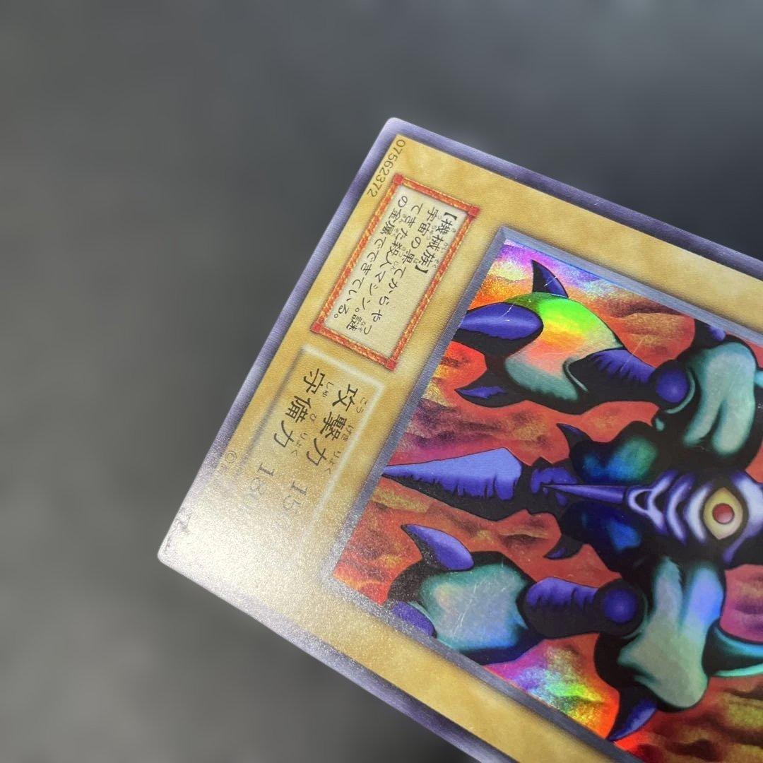 Yu-Gi-Oh Megasonic Eye — Japanese