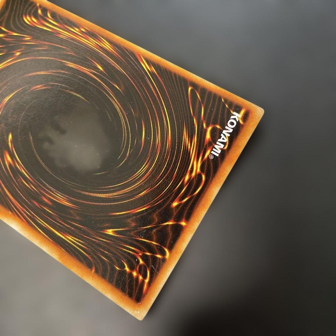 Yu-Gi-Oh Megasonic Eye — Japanese