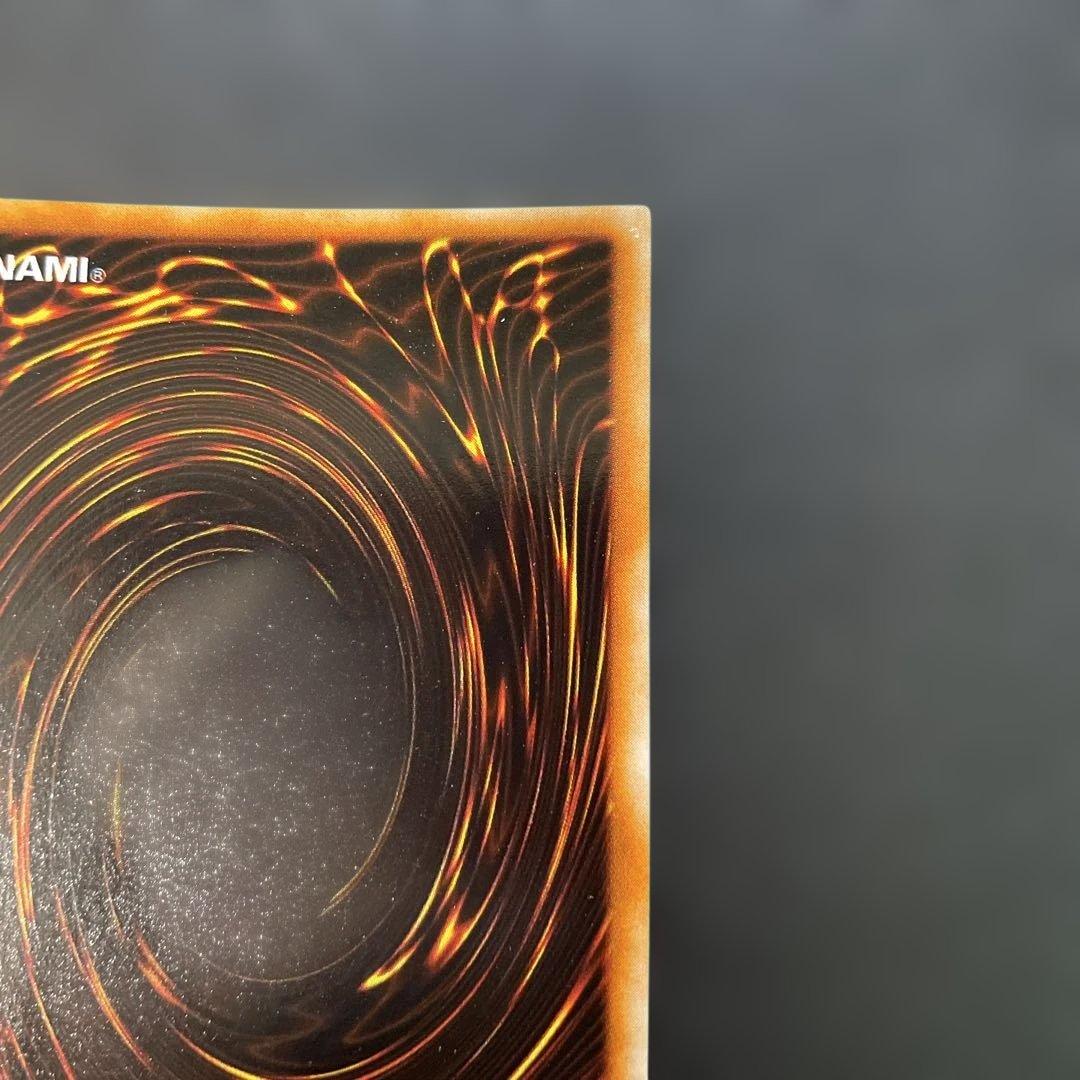 Yu-Gi-Oh Megasonic Eye — Japanese