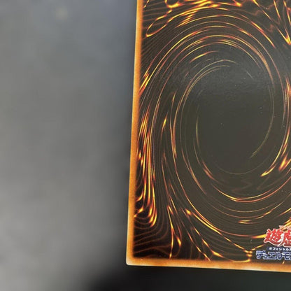 Yu-Gi-Oh Megasonic Eye — Japanese