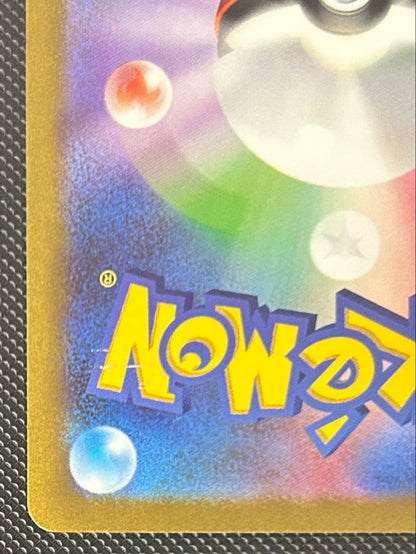 Pokemon Pikachu ex PROMO — Japanese