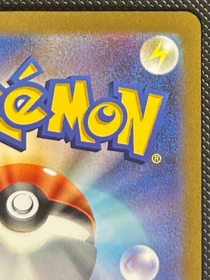 Pokemon Pikachu ex PROMO — Japanese