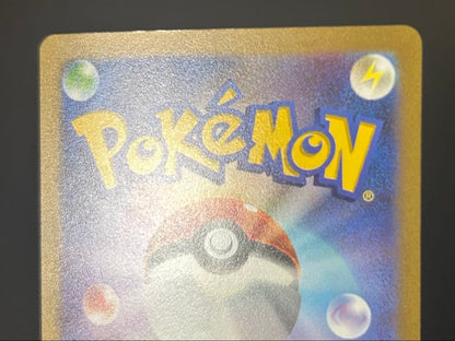 Pokemon Pikachu ex PROMO — Japanese