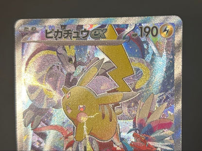 Pokemon Pikachu ex PROMO — Japanese